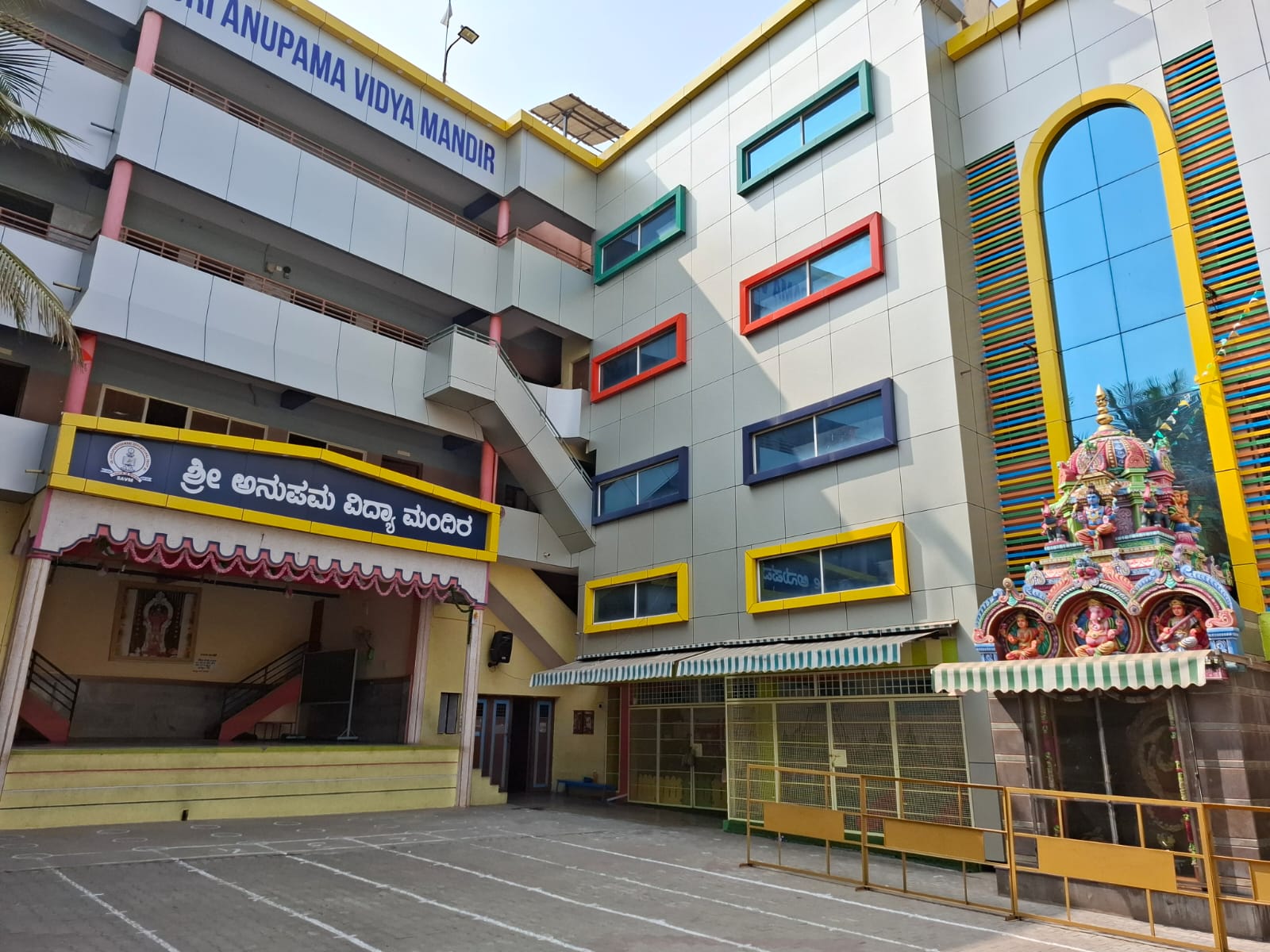 Sri Anupama Institutions - Campus View 2